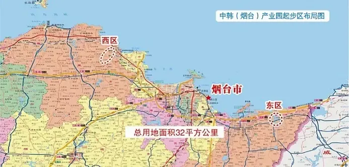 烟台政府推进中韩(烟台)产业园建设 这些项目投