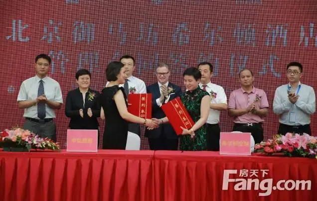 北京新增度假副中心,希尔顿酒店抢滩入驻御