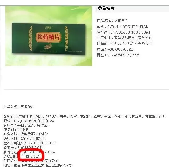 老年福利超市频现扬州,慈善还是骗局?-扬州二