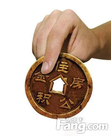青岛公积金