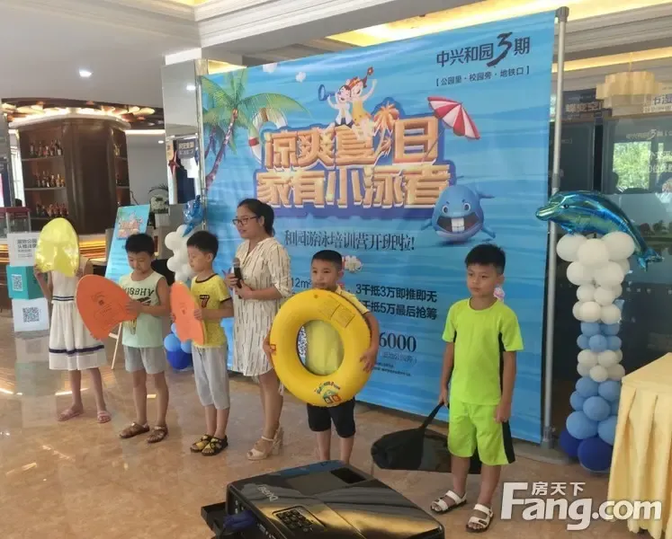 【南昌】楼盘软文 :8月27日中兴和园海豚宝宝