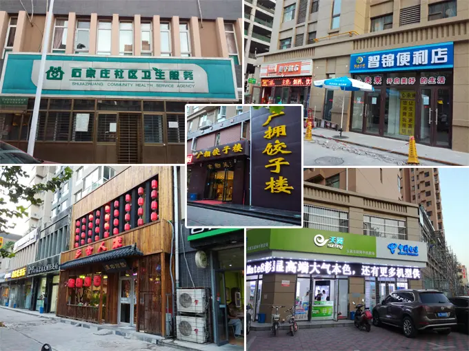 【小区测评】聚合•远见：看看二环内真正的花园式社区什么样