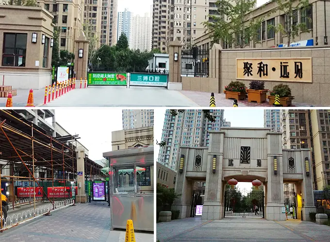 【小区测评】聚合•远见：看看二环内真正的花园式社区什么样