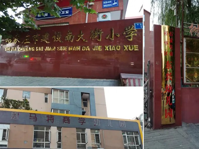 【小区测评】聚合•远见：看看二环内真正的花园式社区什么样