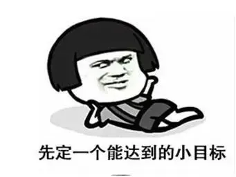 房贷利率跌至8折 先定个小目标比如选套50万主