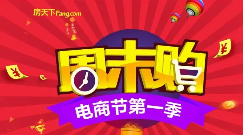 佣金协议合同Word模板下载(图1)
