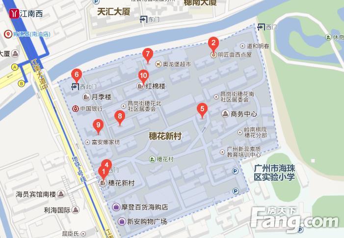 广州穗花新村二手房怎么样?海珠二手楼市的香饽饽