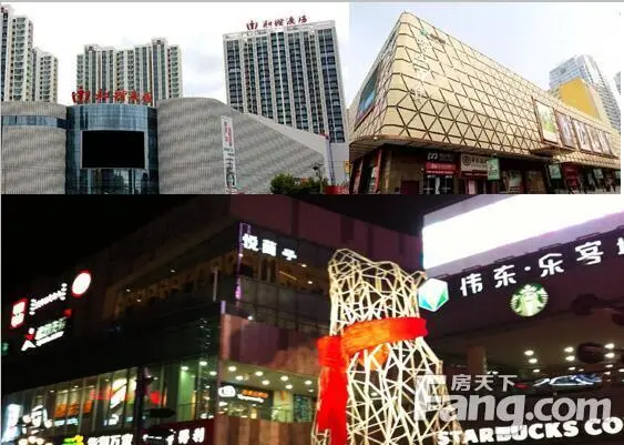 中海国际社区周边商业配套