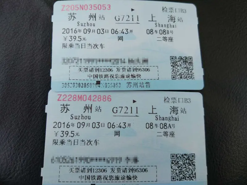 什么是配册欣赏票,和真的邮票在尺寸、色彩、孔距等方面是几乎一样的吗