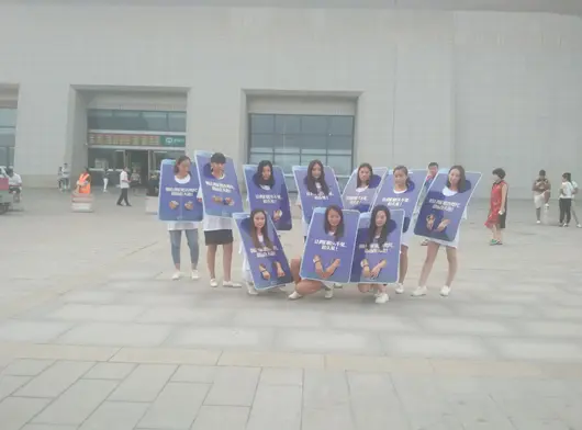 楼盘软文 :邯郸未来城公益行动ing 远离手机贴