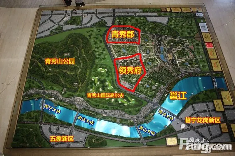 据置业顾问介绍,青秀山景区正在规划建设东门,建成后从保利领秀