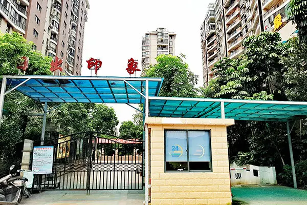 全面实测“日出印象” 地铁口的温馨家园