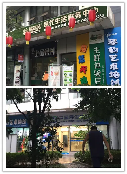 银行