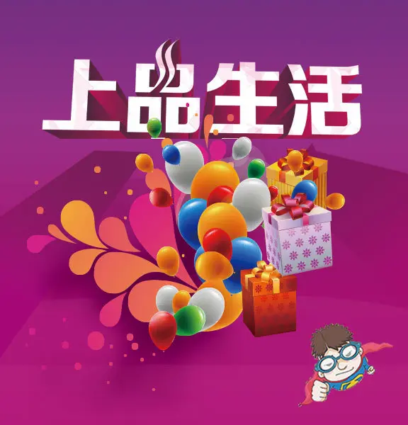 头图