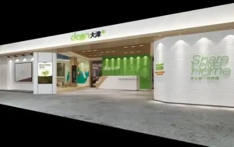 热烈祝贺大津硅藻泥广州吉盛伟邦店即将盛大开