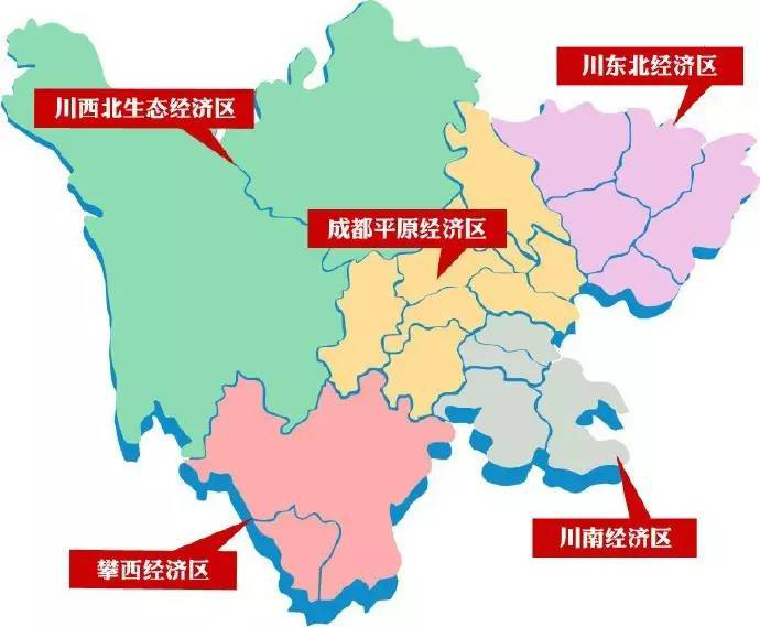 四川首次发布5大经济区发展规划!你的家乡有哪些""-网图片