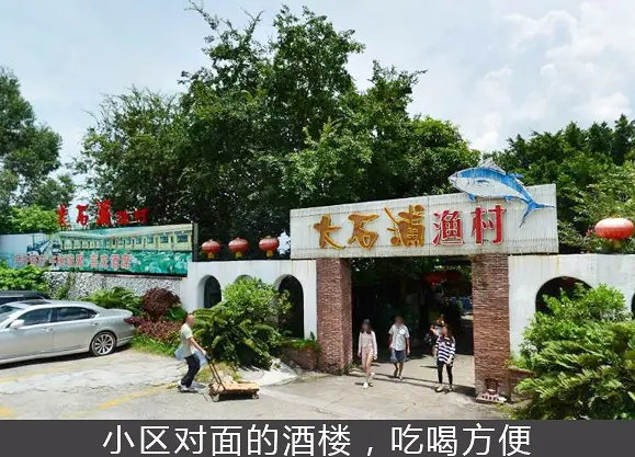 【小区测评】海怡湾畔-低总价入住 生活工作两不误