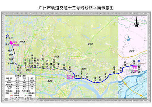 增城区将规划建设增城火车站,广州东部交通枢纽中心2个客运枢纽和东部图片
