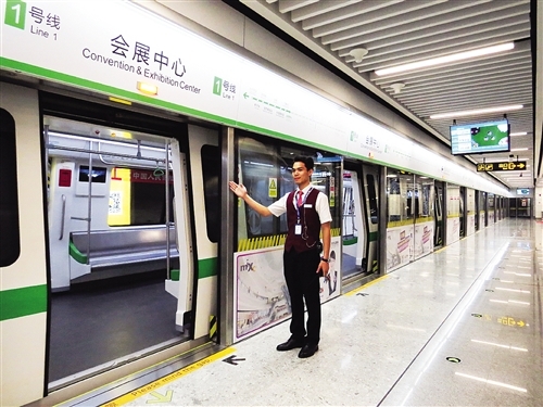 地铁1号线运营时间延长 11日会展中心站关闭2