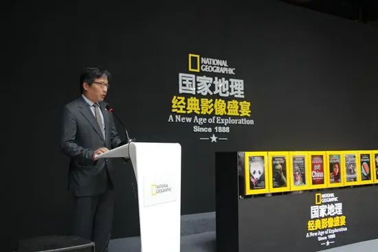 【宁波】楼盘软文 :华润置地美国国家地理经典