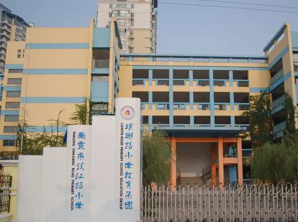 汉江路小学