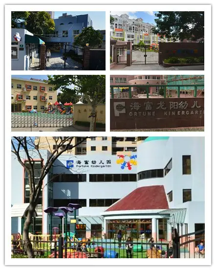 童瑶幼儿园锦绣分部,海富龙阳幼儿园,鲱鱼宝宝早教中心,海富幼儿园