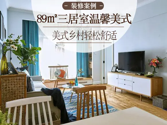 宜家家具甲醛超标消费者家中房间被迫空关