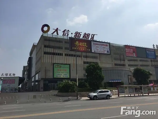 古镇大信新都汇