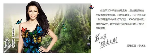 【维意定制】大牌助力跑盘大赛 万元现金轻松get√-家居快讯-苏州房天下家居装修