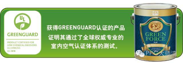 获得美国绿色卫士金级认证的大师美国原装进口超纯净系列为您的