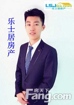 乐士居房产高颜值经纪人
