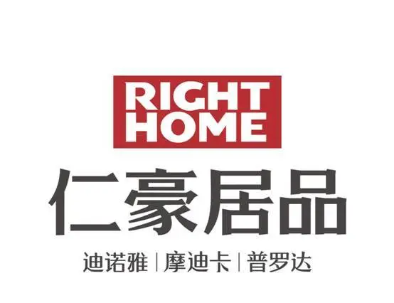 仁豪居品|放长假之前心痒难耐?礼品白送够不够刺激?