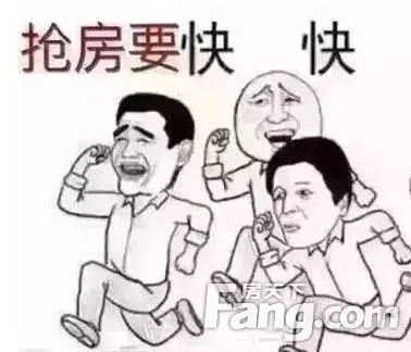 房天下看房团给你独家优惠!