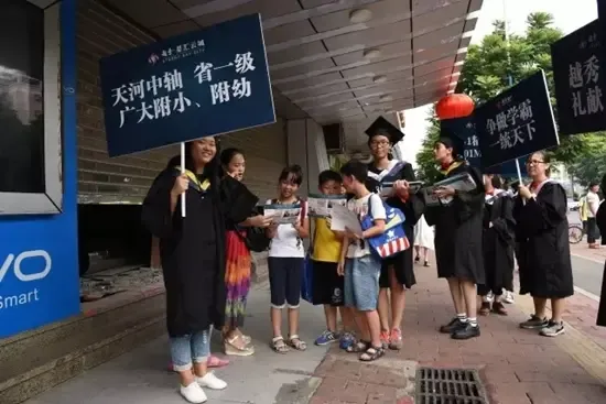 【广州】楼盘软文 :今天 全广州朋友圈都在被刷