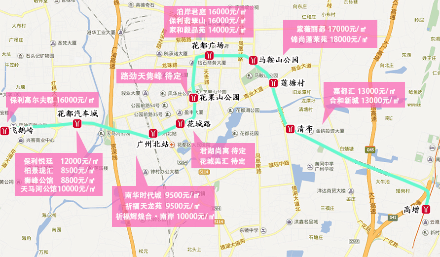 广州地铁九号线最新房价地图 同是地铁盘价差竟超50%!_房产资讯-广州搜房网