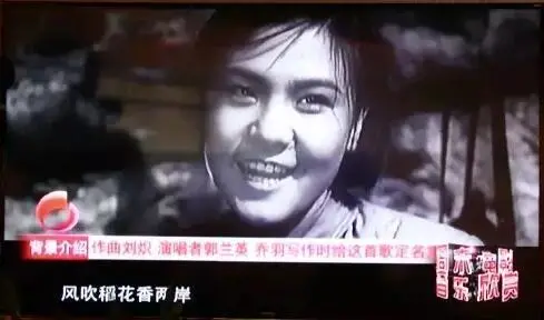 【唐山】楼盘软文 :和逸居售楼处喜迎郭兰英老师回家!