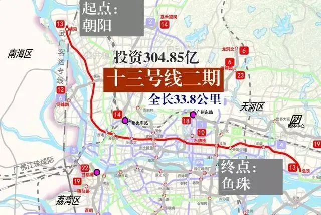 点,有两个就在增城 据悉,穗莞深城际轨道一期起点为广州东站,经新塘站