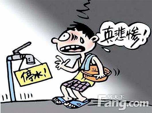 义乌 问题：购买高层二手房 水压低咋办？