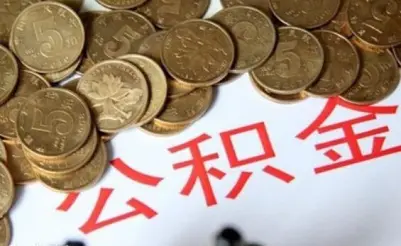 南京房价