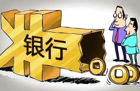 南京房价
