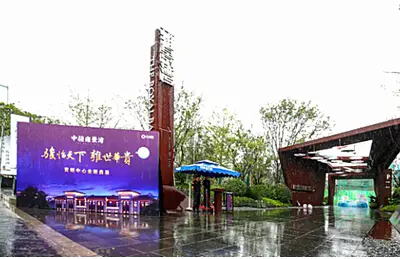 【上海】楼盘软文 :千年朱家角,一席雍景湾!