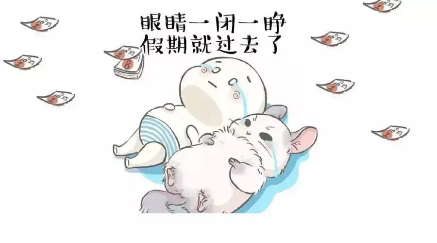 国庆假期余额不足:大连这些另类优惠楼盘帮你充值!_房产资讯-大连搜房网