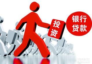 外媒：中国借贷成本偏低 导致居民拼命贷款买房