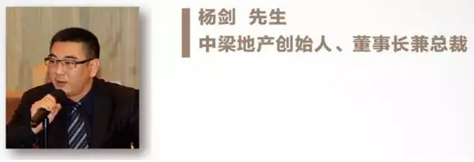 【芜湖】楼盘软文 :【揭密】关于中梁地产,这里有你想