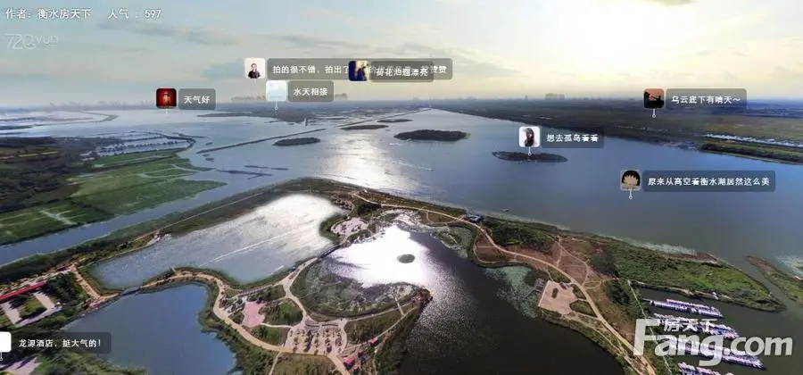 编先来围观一下房天下航拍的滨湖新区吧,从这个角度看夕阳下的衡水湖