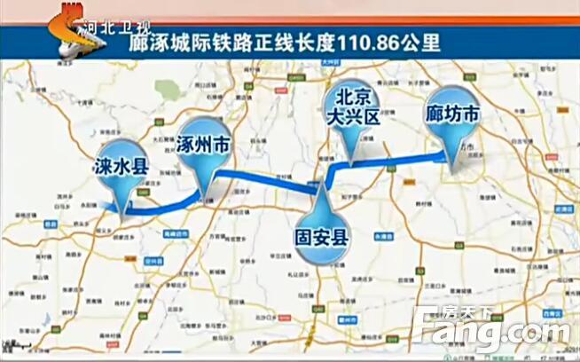 安次20盘报价 据《新建廊涿固保城际铁路项目勘察及初步设计招标公告