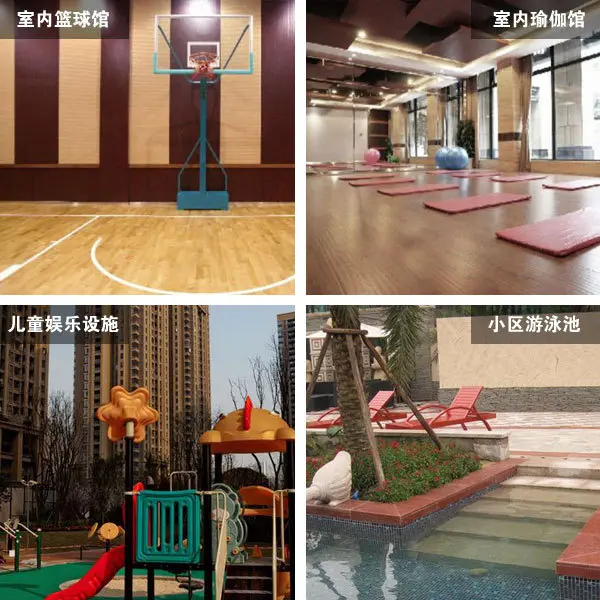 小区娱乐设施