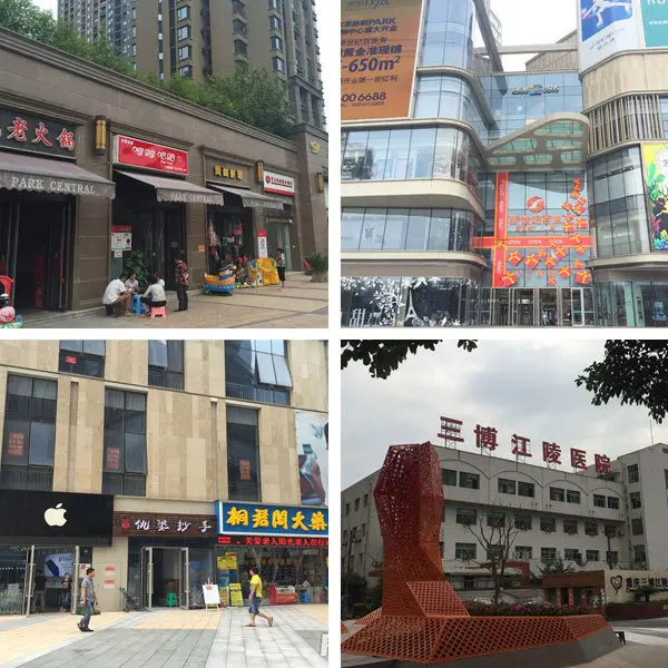 周边配套