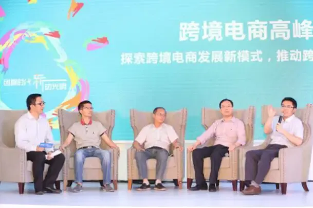 【深圳】楼盘软文 :深圳国际创客周光明新区主