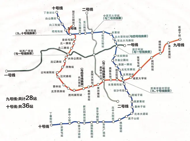 沈阳地铁线路规划图